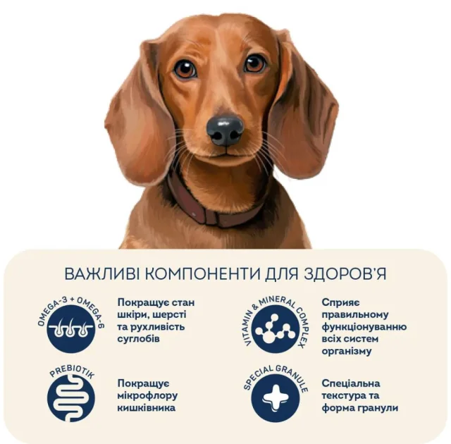Сухой корм Home Food для собак малых пород, гипоаллергенный, беззерновой, утка и индейка, 700 г