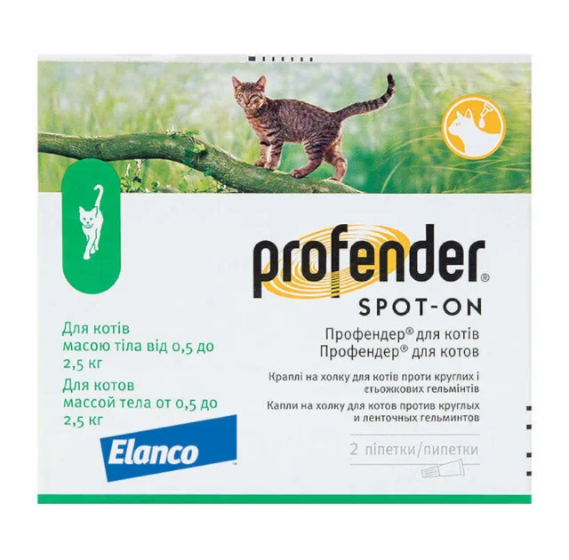 Капли от глистов Elanco Profender Spot-On для котов до 2.5 кг, 0.35 мл, цена за 1 пипетку