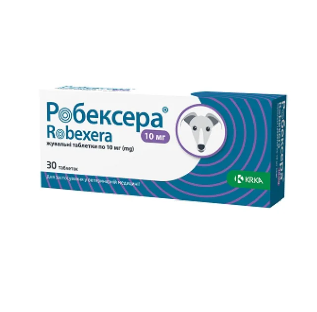 Жувальнi таблетки РОБЕКСЕРА для собак, 10 мг, 30 таб