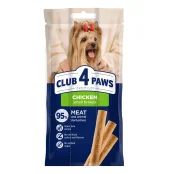 Сухий корм Hill's Science Plan Fel Adult Sterilised Cat  для стерилізованих кішок, з куркою, 15 кг (10 кг+5 кг у подарунок)