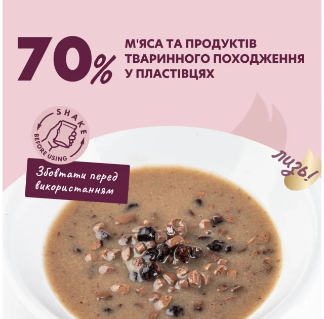 Влажный корм Delickcious для кошек, хлопья с уткой и лесными ягодами в сливочном соусе, 80 г