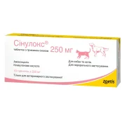 Антибіотик Zoetis Сінулокс для лікування інфекційних захворювань у кішок і собак, 250 мг