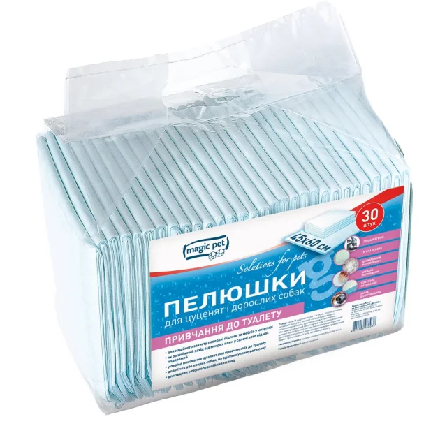 Пелюшки для привчання до туалету Magic Pet 45 x 60 см для собак і цуценят, 30 шт