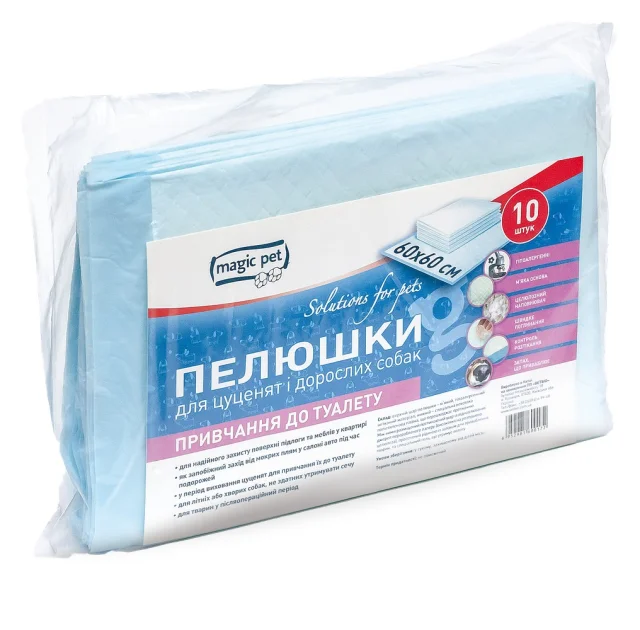 Пелюшки для привчання до туалету Magic Pet 60 x 60 см для собак і цуценят, 10 шт