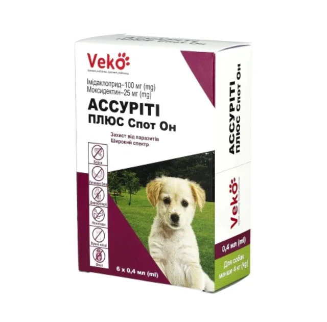 Капли Veko Assurity Plus Spot On против паразитов для собак весом до 4 кг, 3×0.4 мл, цена за 3 пипетки