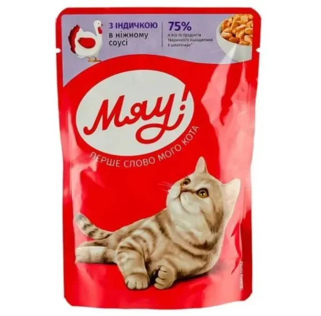 Влажный корм Мяу! для кошек, с индейкой в нежном соусе, пауч, 85 г