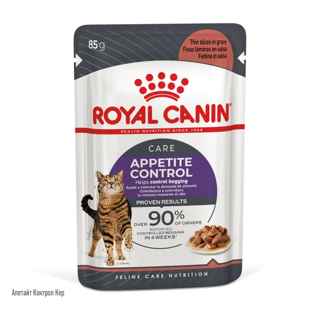 Влажный корм Royal Canin Appetite Control Care кусочки в соусе, для стерилизованных кошек, 85 г