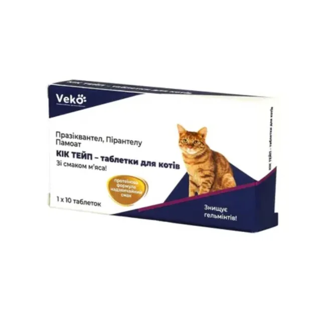 Таблетки Veko Кік Тейп проти гельмінтів для котів, зі смаком м'яса, 10 таблеток