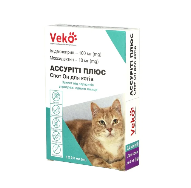 Краплі Veko Ассуріті Плюс проти паразитів для кішок вагою 4-8 кг, 0.8 мл, ціна за 1 піпетку