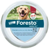 Нашийник  Elanco (Bayer) Foresto проти бліх та кліщів для собак, 70 см