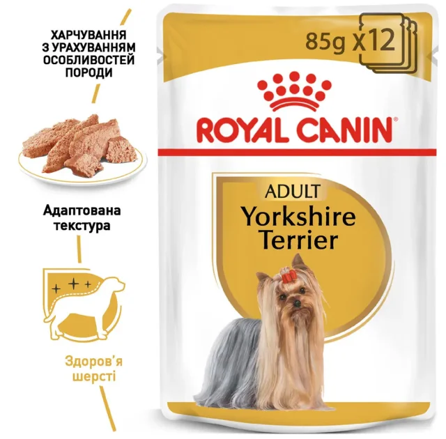 Влажный корм Royal Canin Yorkshire Terrier Adult для йоркширского терьера, 85 г