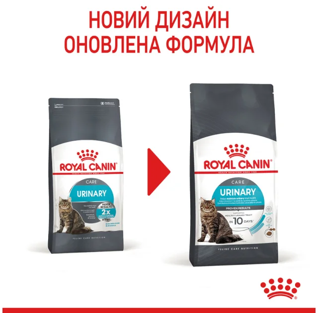 Сухий корм Royal Canin Urinary Care для підтримки здоров'я сечовидільної системи котів, 10 кг