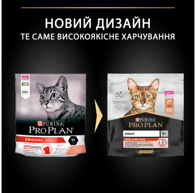Сухой корм Purina Pro Plan Cat Original Adult Salmon для кошек, с лососем, 400 г