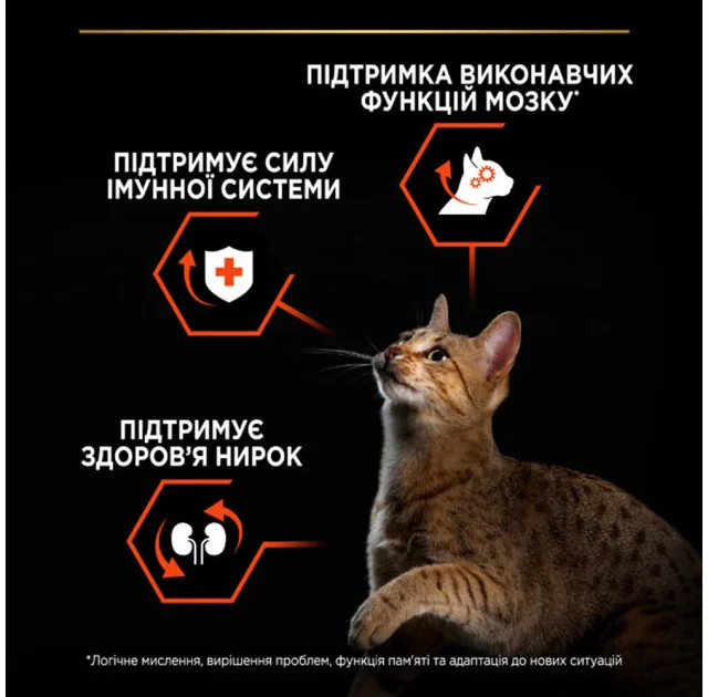 Сухой корм Purina Pro Plan Cat Sterilised Salmon для стерилизованных кошек, с лососем, 10 кг