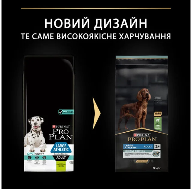 Сухой корм Purina ProPlan Large Athletic для собак больших пород с атлетическим телосложением, с ягненком, 14 кг