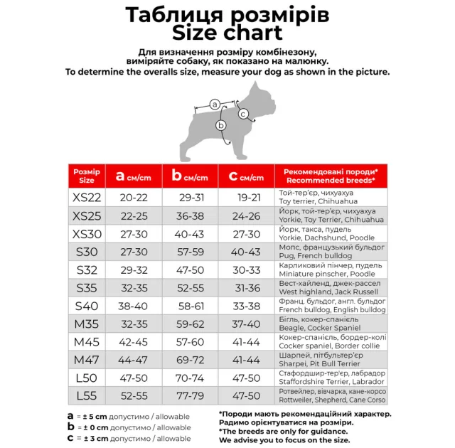 Комбінезон WAUDOG Clothes для собак, малюнок "Бетмен лого", M35
