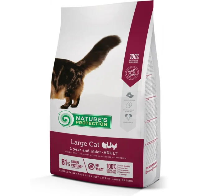 Сухий корм Natures Protection Large Cat для котів великих порід, 15 кг