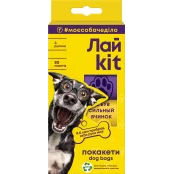 Пакети для прибирання за тваринами Лайkit, 80 шт, жовті / фіолетові
