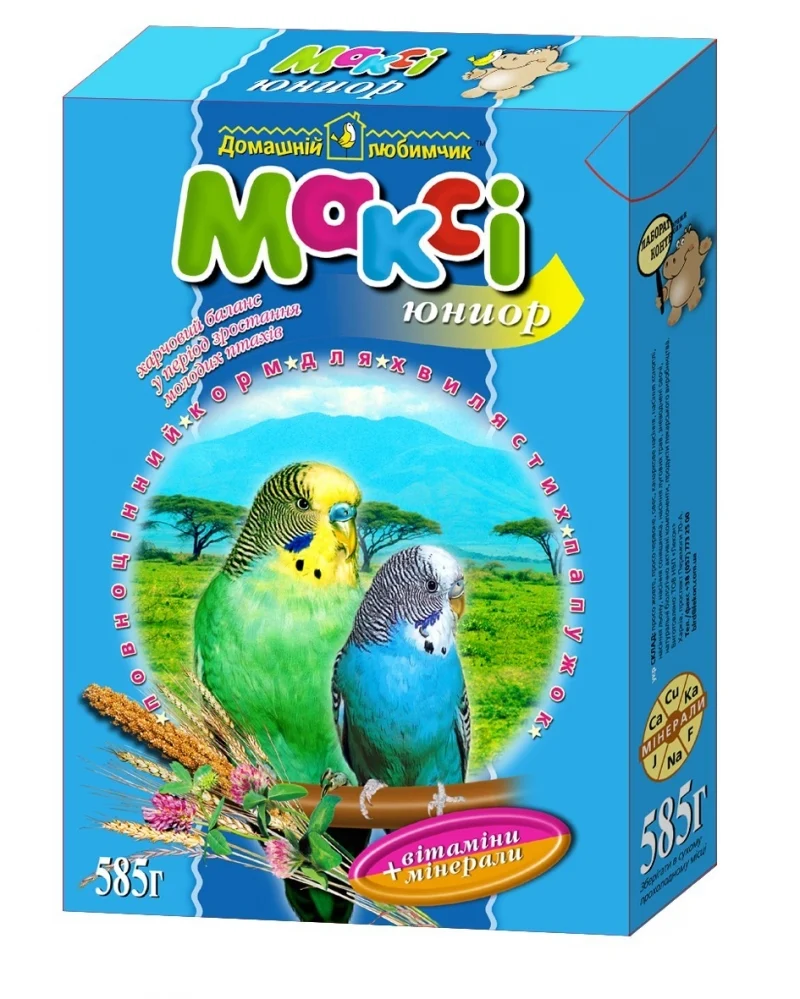 Рейтинг кормів для папуг